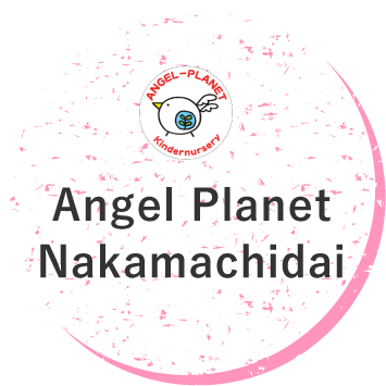 Angel Planet Nakamachidai
